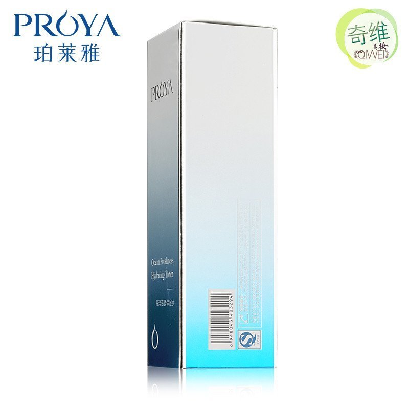 PROYA珀莱雅海洋活润保湿水150ml 补水滋养干燥爽肤水 化妆水 保湿补水;滋润营养