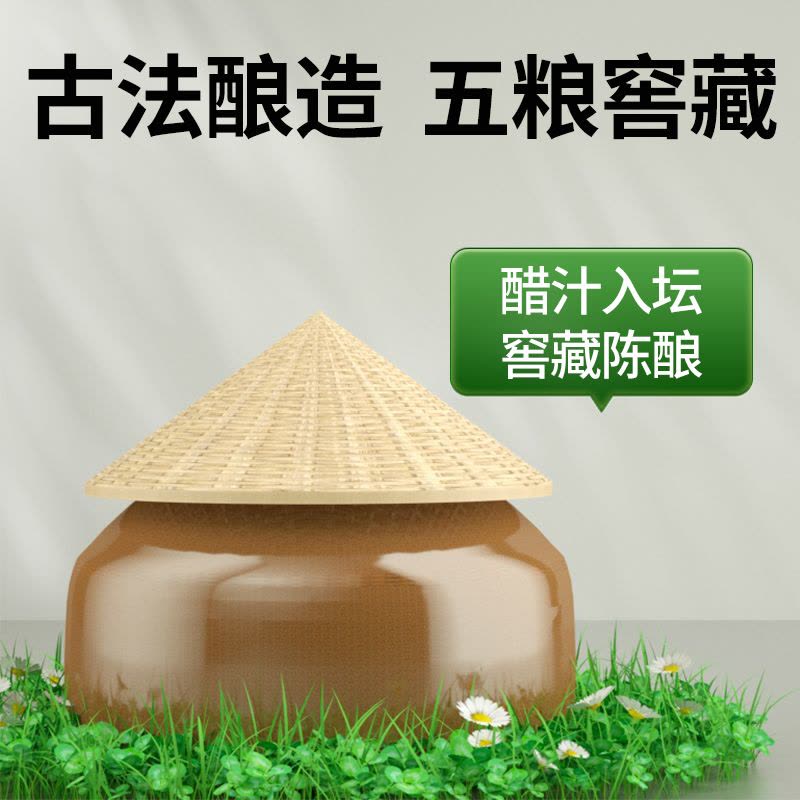 千禾3年窖醋1L/瓶 五粮酿造食用老陈醋凉拌菜蘸料家用调味图片