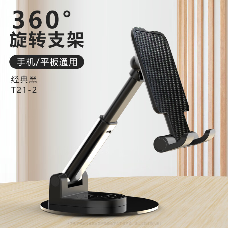 乐默(LOOMOO) 360°旋转可折叠手机支架 L-121 颜色随机高清大图