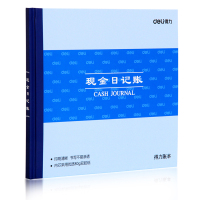 得力（deli） 3450 现金日记账 24K 标准财务账册 账本 财务办公用品 10本装