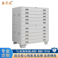 鑫虎威 工程图纸柜0号底图文件柜全钢抽屉收纳资料柜底图柜1号五抽灰白色双层