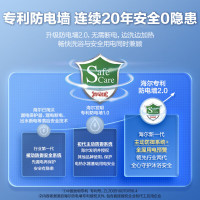 海尔智家 Leader 电热水器60升 2200W速热 M式新鲜注水 安全防电墙 LEC6001-20X1