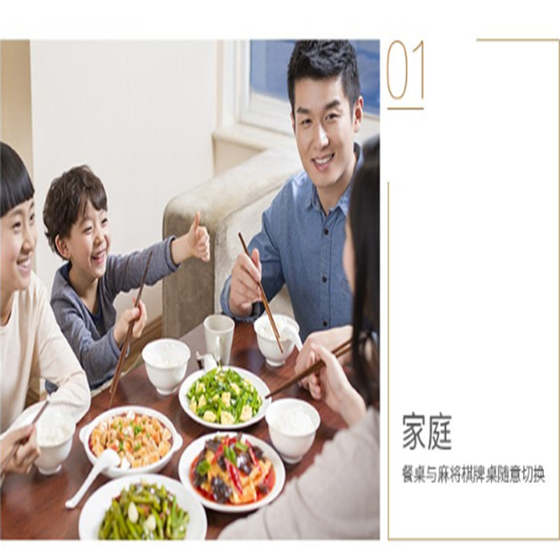 FY 棋牌桌 家用正方形 一桌4椅 90*90 YC