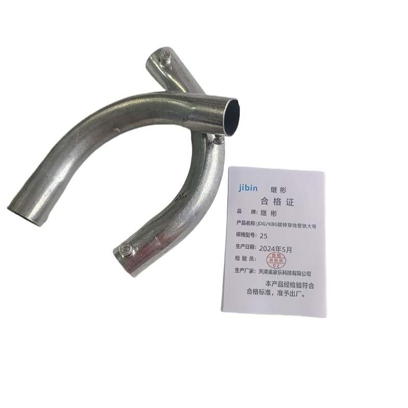 继彬 JDG/KBG镀锌穿线管铁大弯 25/个高清大图