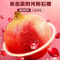 顶真石榴汁NFC鲜榨河阴石榴汁原浆植物果果汁饮料