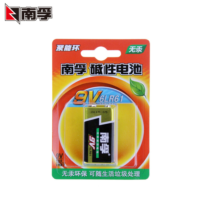 南孚nanfu9v碱性电池9v1b1节卡单位卡