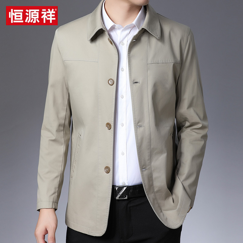 恒源祥全棉夹克男春秋纯棉短款风衣商务休闲中年爸爸男士上衣外套