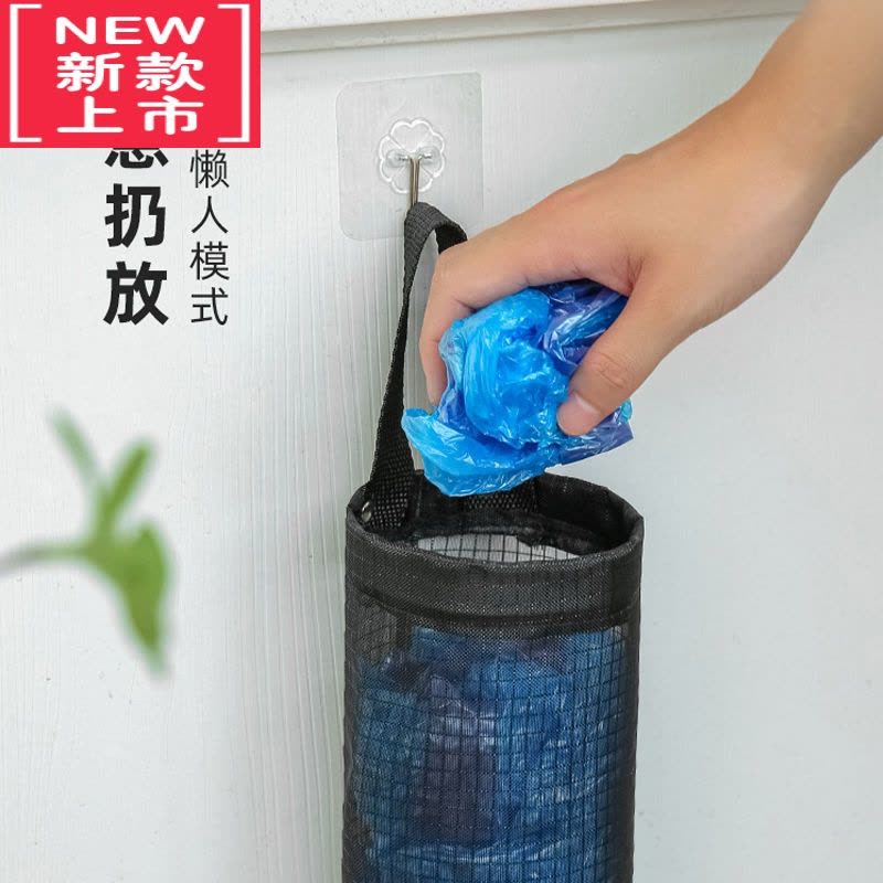 可莉允壁挂式垃圾袋收纳器厨房塑料袋整理袋挂式购物袋储物袋收纳挂袋图片