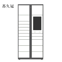苏久冠智能快递柜小区快递自提柜派件柜室外寄存柜信报箱储物柜主柜17格