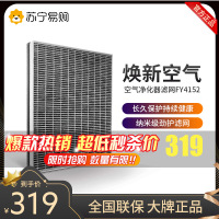 飞利浦(Philips) S3 纳米级劲护滤网 FY4152/00适用于AC4552/00、AC4558/00