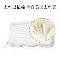 和正 多功能枕记忆棉枕护颈枕头音乐枕