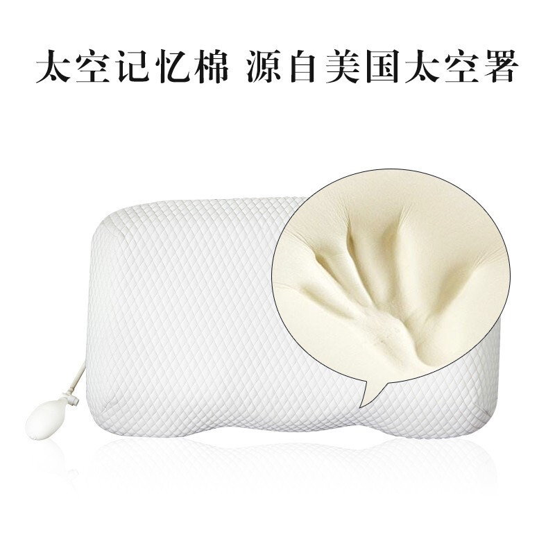 和正 多功能枕记忆棉枕护颈枕头音乐枕
