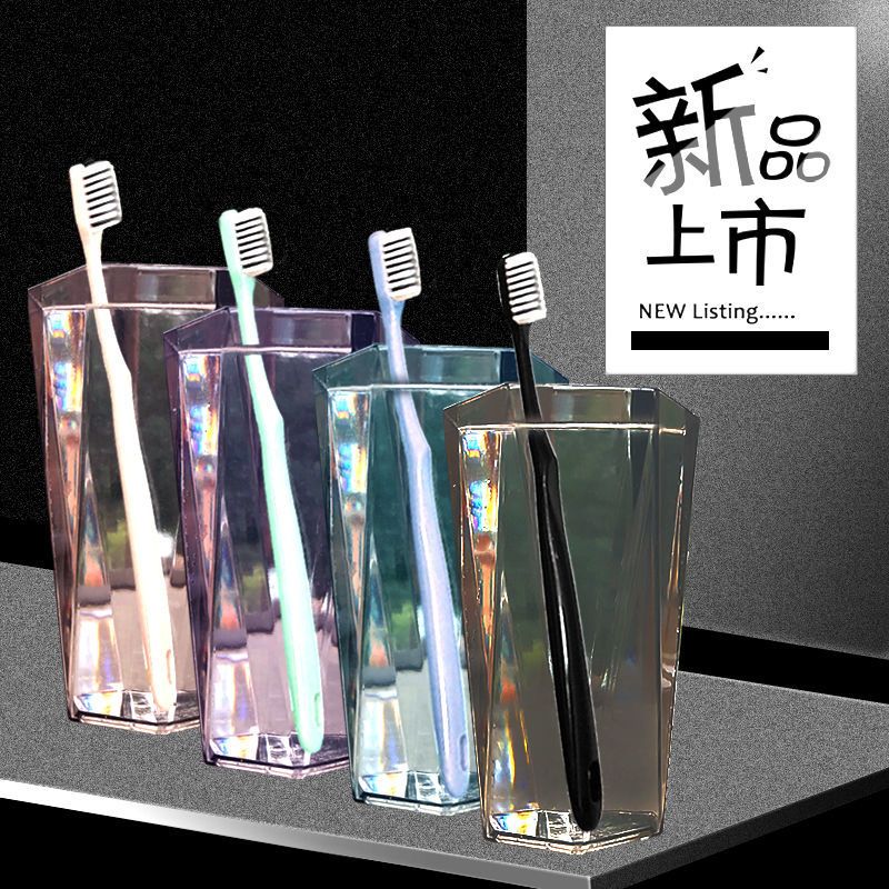 新款牙刷杯漱口杯家用刷牙杯子套装创意男女学生时尚防摔洗漱牙杯