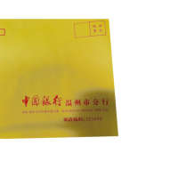 牛皮纸信封-信纸可印logo定制(21.9*32.5)