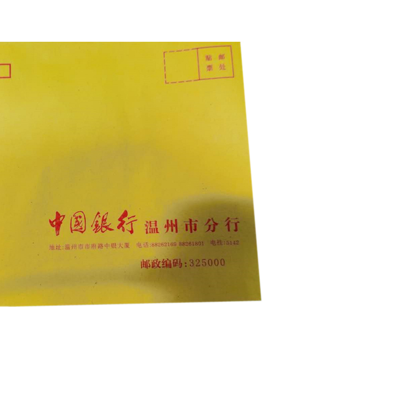 牛皮纸信封-信纸可印logo定制(21.9*32.5)