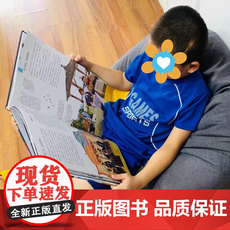 战争里的中国史全2册 赠历代战争时间轴+古代城防详解+音频科普读物儿童历史小百科全书小学生三四五六年级初中生历史课外阅读高清大图
