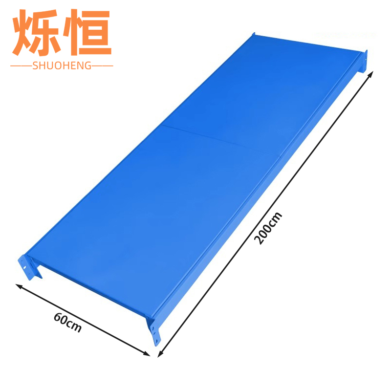 烁恒 货架层板200*60cm300kg 块