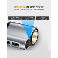 汽车车载充电器快充一拖三点烟器式多功能一拖二插头转换器