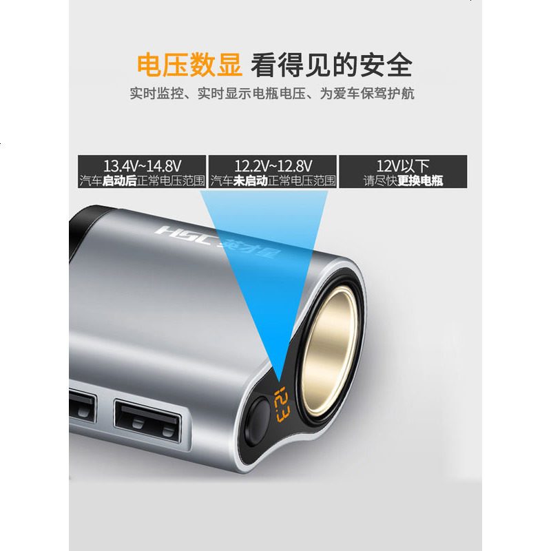 汽车车载充电器快充一拖三点烟器式多功能一拖二插头转换器