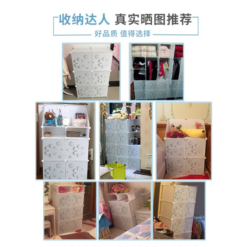 加厚抽屉式收纳柜子家用塑料置物柜儿童宝宝衣柜多层收纳箱储物柜收纳柜 三维工匠高清大图