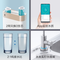 VIOMI/云米 小米净水器 400G加仑净水机 家用直饮机厨房自来水过滤器 RO反渗透净水器净水机纯水机MR432-D