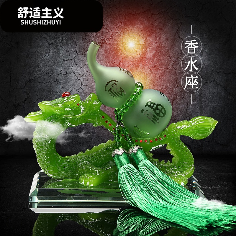 汽车香水座式摆件创意葫芦车载车上车内招财车用品白菜饰品仪表台