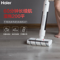 海尔(Haier)洗地机自清洁无线电动拖把拖地机吸尘器伴侣 洗拖一体家用手持擦地机地板清洁机 M1