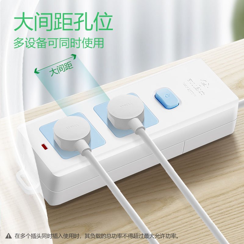 公牛插座0.1/0.2/0.5米1米短线多用功能插排家用正品转换器接线板插板带线