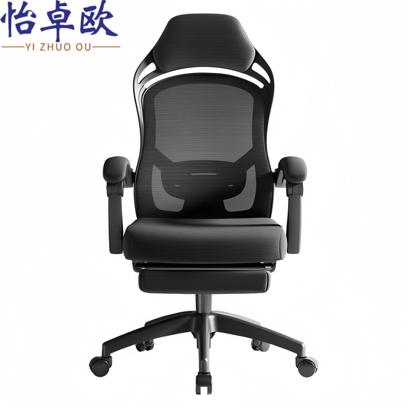 怡卓欧办公椅电脑椅把高清大图