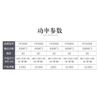 JIERFENG 系列纯后级功放机 功率放大器 专业舞台功放 双通道大功率功放 HK4000 双通道450W