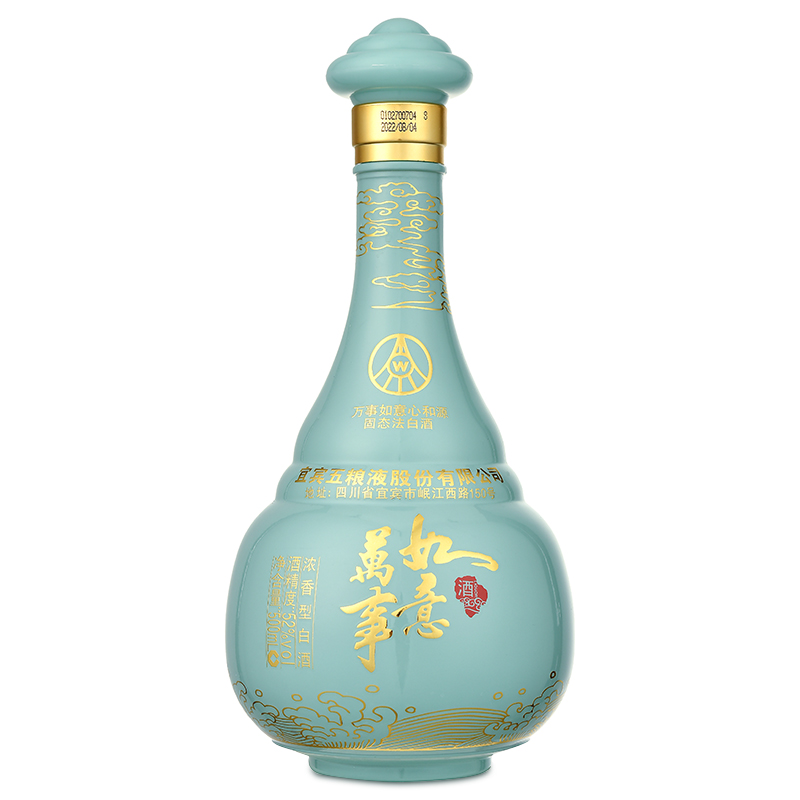 五粮液股份 万事如意心和源新款 52度500ml*2瓶 浓香型白酒高清大图