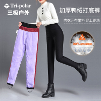 三极户外(Tripolar) TP1631 羽绒裤女外穿新款高腰显瘦加厚双面白鸭绒大码小脚修身棉裤