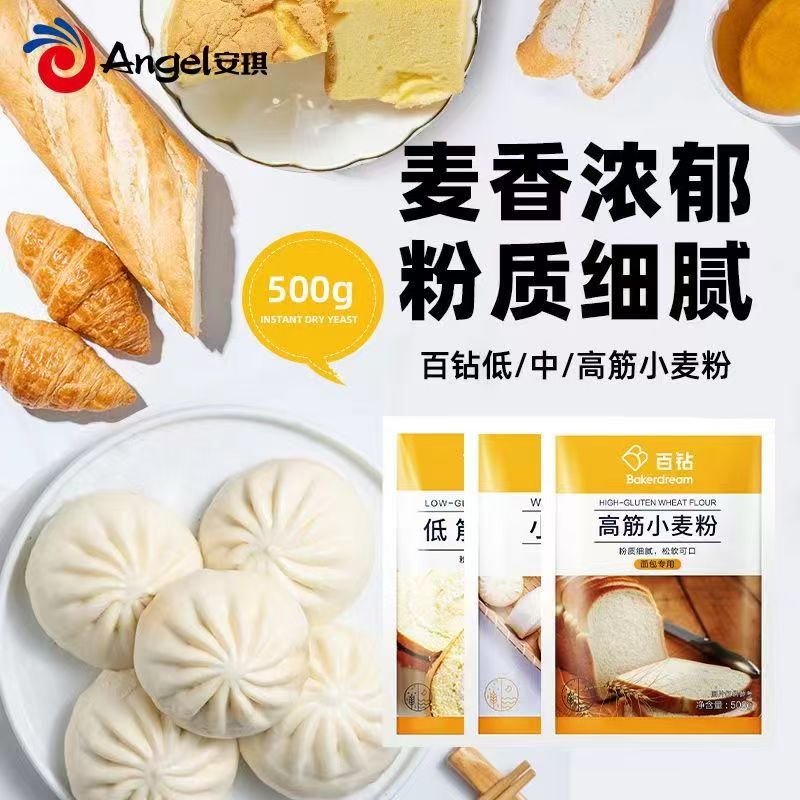 百钻低筋小麦粉 3袋装 500g/袋 蛋糕粉 低筋面粉 烘焙食品面粉高清大图