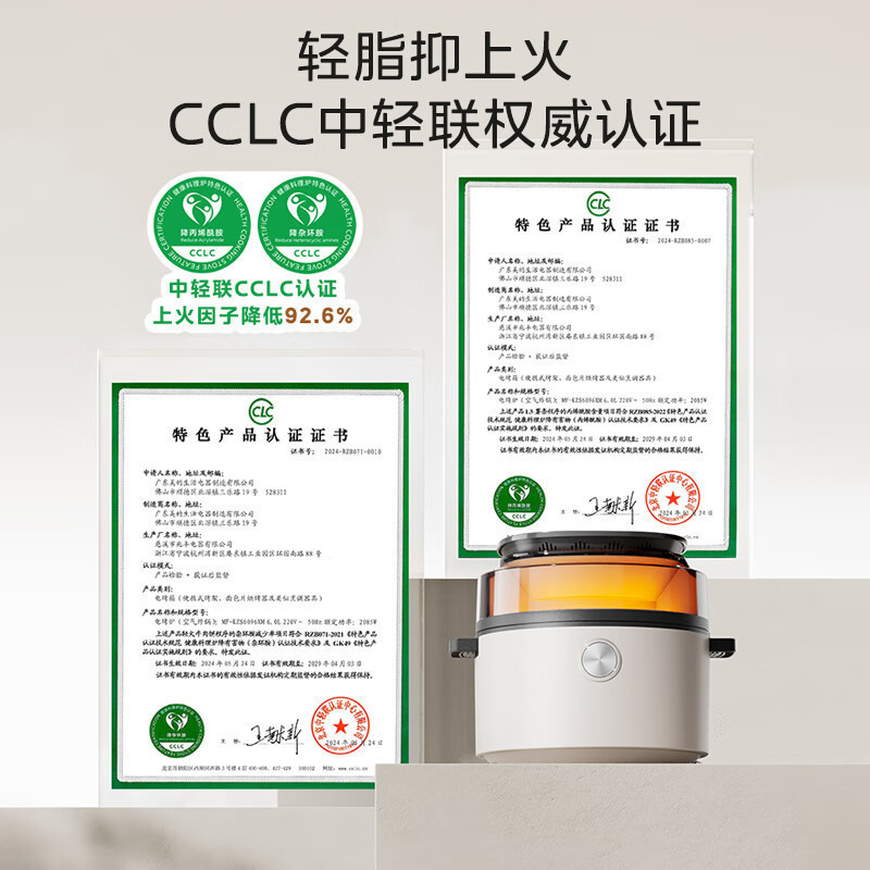 美的(Midea)蒸汽炎烤空气炸锅不用翻面双热源家用全自动蒸烤箱一体机可视实用6L大容量智能KZS6096XM