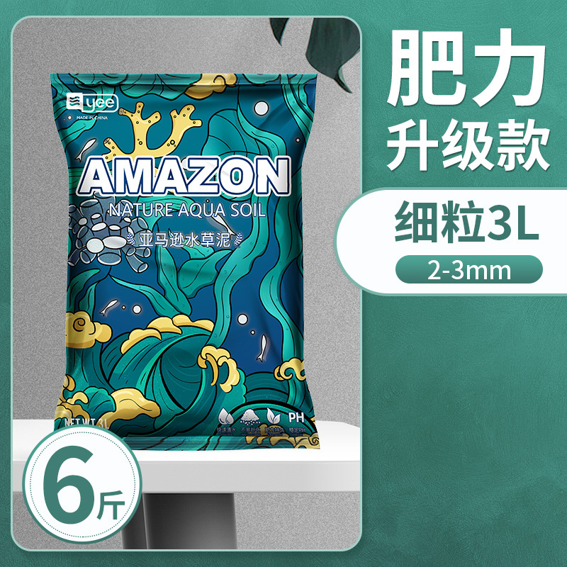 YEE 水草泥 鱼缸底砂 造景草缸底沙净水 免洗不浑水种植 亚马逊基肥 水族世界高清大图