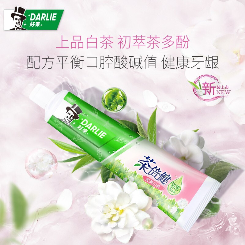 黑人初萃茶多酚茶倍健牙膏140g*3支(龙井+百里香+白茶) 健齿防蛀清新口气