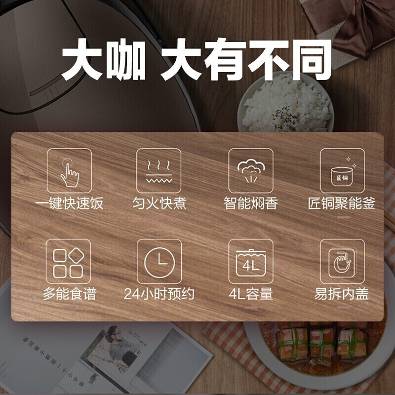 美的电饭煲家用3L电饭锅迷你小型2-6人智能预约多功能不粘内胆蒸煮饭煲MB-FB30M111高清大图