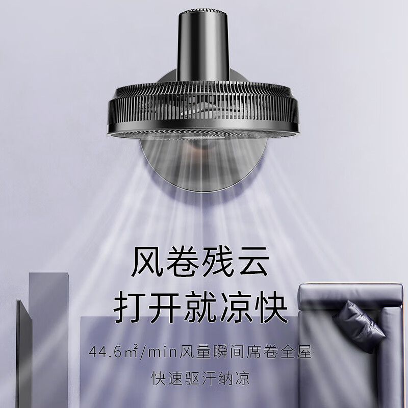 CEEREA 西丽七叶轻音立式电风扇柔风落地扇台式桌面风扇大风量节能摇头宿舍电扇卧室办公轻音低噪 7叶台地两用遥控款!