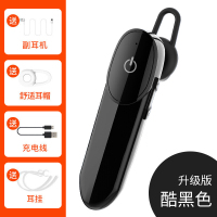 音磅（YOBBOM） 无线蓝牙耳机D16 蓝牙5.0 车载无线耳机 耳挂式运动耳机降噪 单边商务无线耳机 黑色