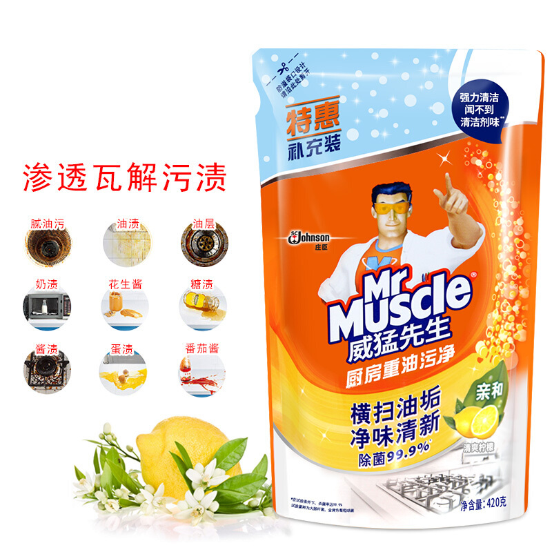 威猛先生 MR MUSCLE 厨房重油污净 清爽柠檬 补充装 420G