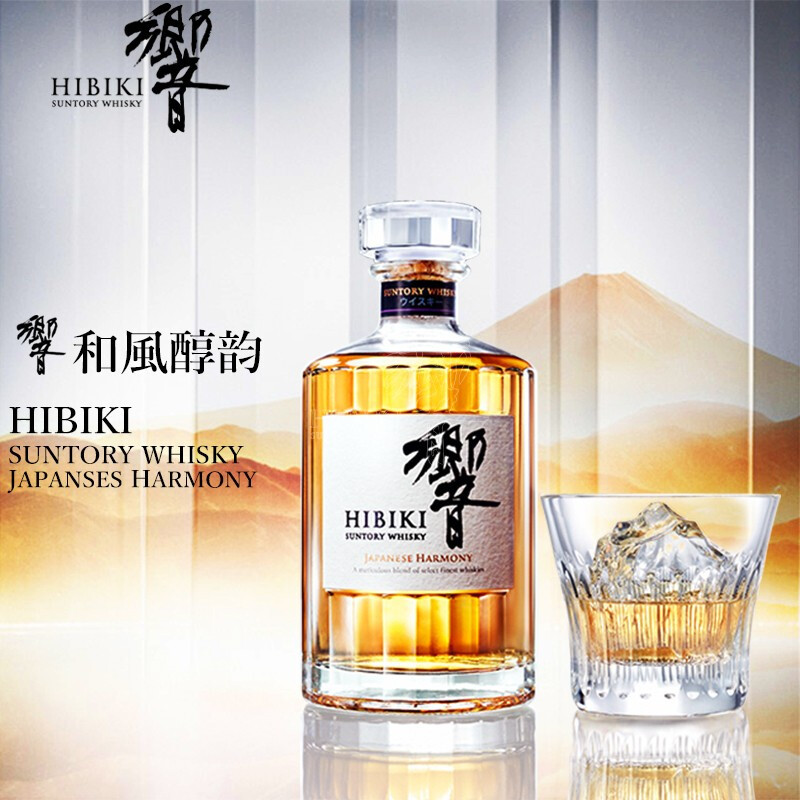 响(HIBIKI) 日本原装进口威士忌洋酒 和风醇韵 700ml/瓶 大师礼盒装