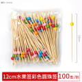 一次性水果签创意叉子花签竹签糖葫芦串签汉堡果插牙签鸡尾酒装饰 彩色圆珠签12cm(100支)