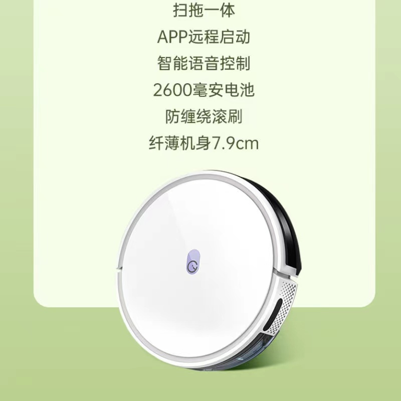 科沃斯K730高清大图