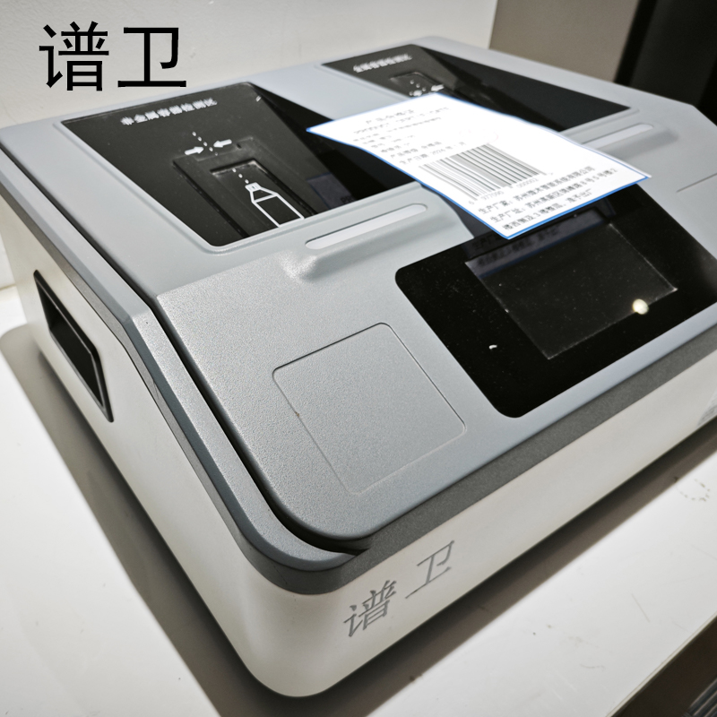 谱卫台式危险液体检测仪 DHR-100高清大图