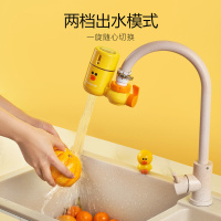 九阳LINE联名款厨房净水器自来水水龙头过滤器透明视窗双出水净化器JYW-RT521XL 一机四芯套装