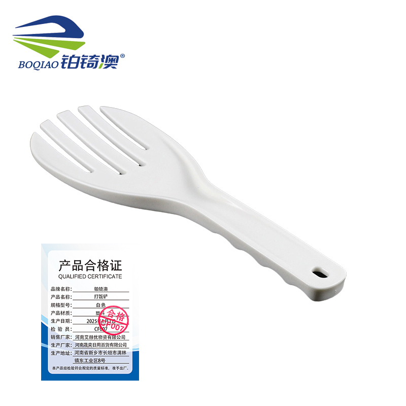 铂锜澳打饭铲/白色/个 白色