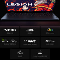 联想拯救者R7000 2023新款 游戏设计本笔记本电脑 R7-7840H/16G/512G固态/4060-8G/15.6英寸 黑 高刷新高色域屏学生网课 苏宁自营旗舰