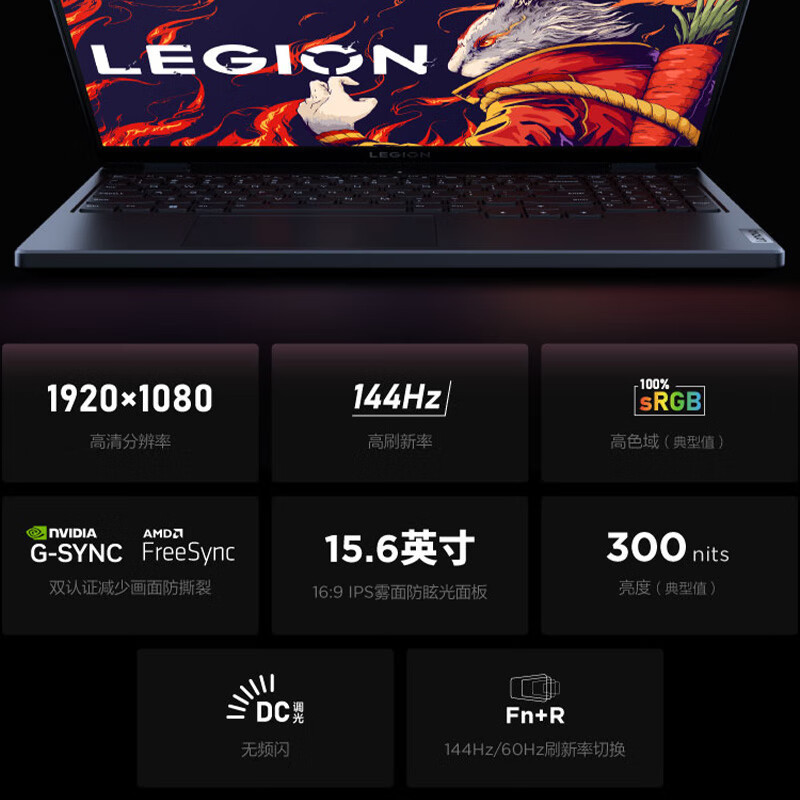 联想拯救者R7000 2023新款 游戏设计本笔记本电脑 R7-7840H/16G/512G固态/4060-8G/15.6英寸 黑 高刷新高色域屏学生网课 苏宁自营旗舰