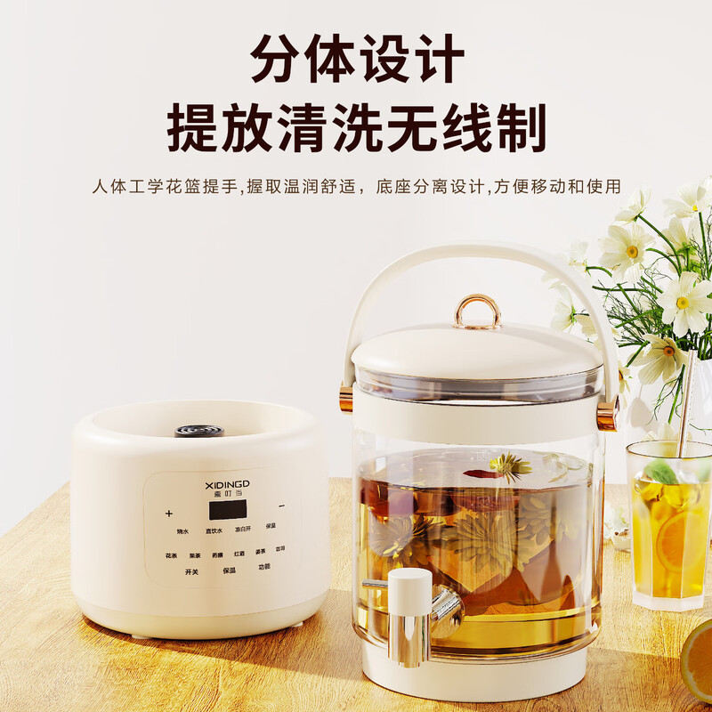 喜叮当(XIDINGDANG) 居家多功能大容量当茗悦养生壶 3L XDD-YSH001高清大图