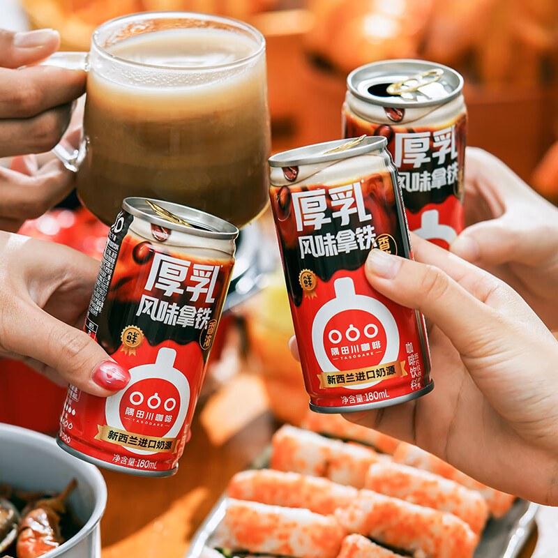 隅田川厚乳风味香浓拿铁咖啡饮料 180ML*3罐